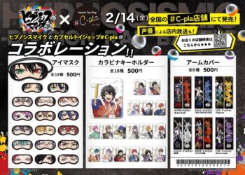『Hypnosis Mic』 × #C-pla Collaboration Announced! Stylish Items Arriving Soon!
