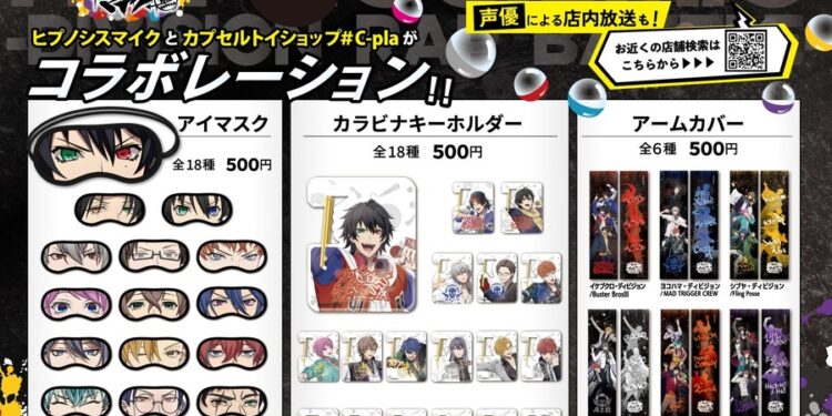『Hypnosis Mic』 × #C-pla Collaboration Announced! Stylish Items Arriving Soon!